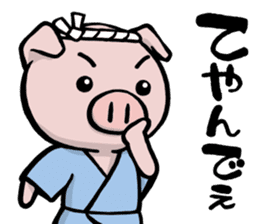 Edo-kko Pig sticker #2391828