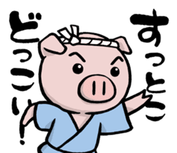 Edo-kko Pig sticker #2391829