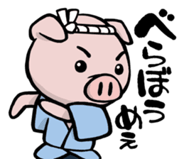 Edo-kko Pig sticker #2391830