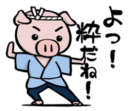 Edo-kko Pig sticker #2391832
