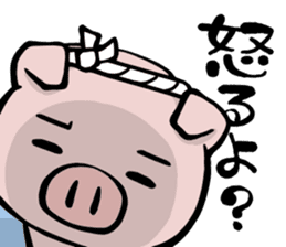 Edo-kko Pig sticker #2391833