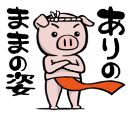 Edo-kko Pig sticker #2391834