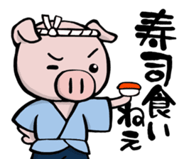 Edo-kko Pig sticker #2391839