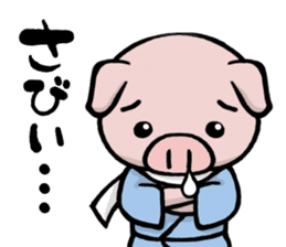 Edo-kko Pig sticker #2391843