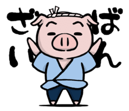 Edo-kko Pig sticker #2391845