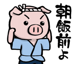 Edo-kko Pig sticker #2391847
