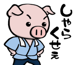 Edo-kko Pig sticker #2391848