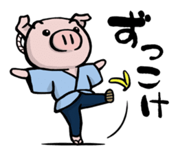 Edo-kko Pig sticker #2391849