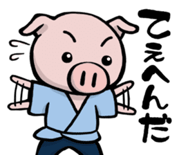 Edo-kko Pig sticker #2391850