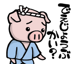 Edo-kko Pig sticker #2391853