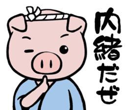 Edo-kko Pig sticker #2391855
