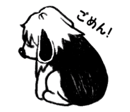Shaggy dog O-chan sticker #2391982
