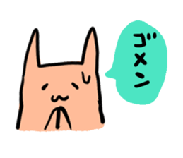 Common rabbit sticker #2392088