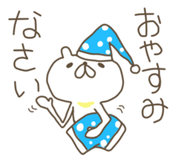 white bear. sticker #2392137