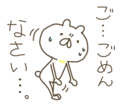 white bear. sticker #2392138