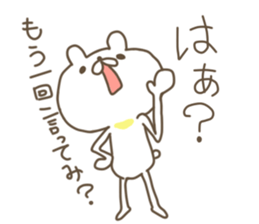 white bear. sticker #2392140