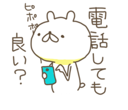 white bear. sticker #2392142