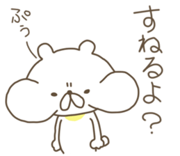 white bear. sticker #2392143