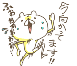 white bear. sticker #2392144