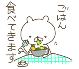white bear. sticker #2392147