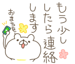 white bear. sticker #2392148