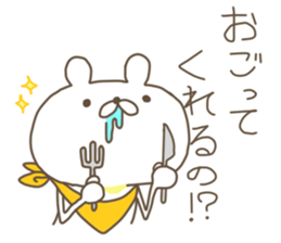 white bear. sticker #2392158