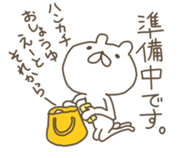 white bear. sticker #2392161