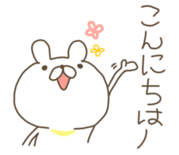 white bear. sticker #2392165