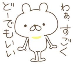 white bear. sticker #2392168