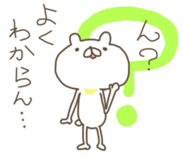 white bear. sticker #2392169