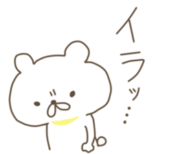 white bear. sticker #2392171