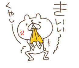 white bear. sticker #2392173