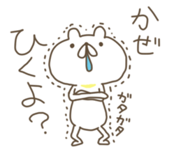 white bear. sticker #2392174