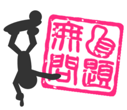 The Emblems  #2 sticker #2392187