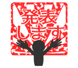 The Emblems  #2 sticker #2392214