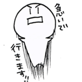 Ultra-simple life sticker #2392242