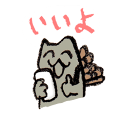cat Ninomiya sticker #2392257