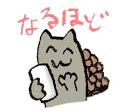 cat Ninomiya sticker #2392259