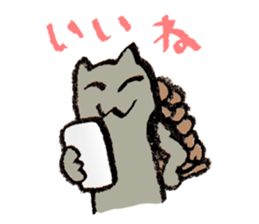 cat Ninomiya sticker #2392260