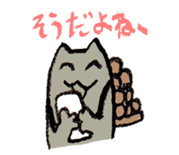 cat Ninomiya sticker #2392261