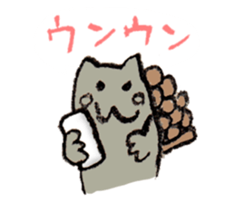 cat Ninomiya sticker #2392265