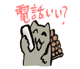 cat Ninomiya sticker #2392266