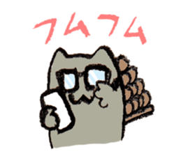 cat Ninomiya sticker #2392267