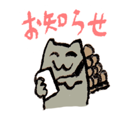 cat Ninomiya sticker #2392268