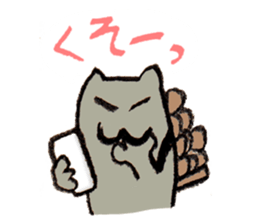 cat Ninomiya sticker #2392269