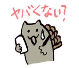 cat Ninomiya sticker #2392272