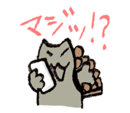 cat Ninomiya sticker #2392278