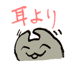 cat Ninomiya sticker #2392280