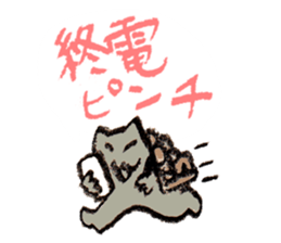 cat Ninomiya sticker #2392282