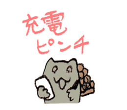 cat Ninomiya sticker #2392283